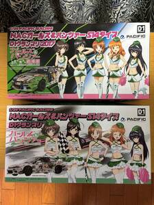 フジミ 1/24 痛車 パシフィック レーシング NAC ガールズ＆パンツァー S14タイプ D1グランプリ 2個セット 未開封品