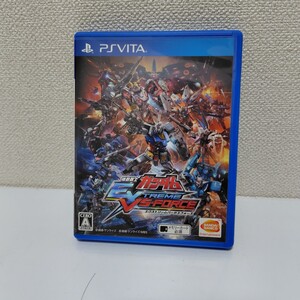 【PSVita】 機動戦士ガンダム EXTREME VS-FORCE