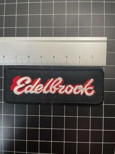 アイロンワッペン★EDELBROCK★エーデルブロック