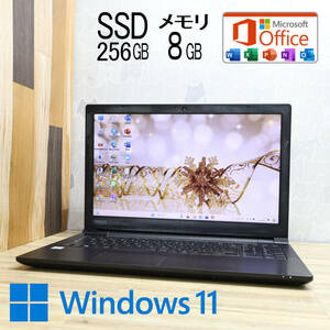 ★中古PC 高性能6世代i3！SSD256GB メモリ8GB★B65/AN Core i3-6006U Webカメラ Win11 MS Office2019 Home&Business ノートPC★P73866