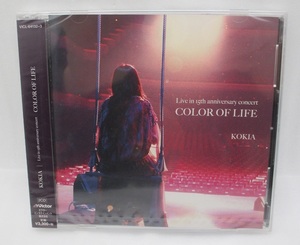 【新品】KOKIA CDアルバム「COLOR OF LIFE」検：未開封 コキア VICL-64132 ライヴ録音 カラーオブライフ Live in 15th anniversary concert