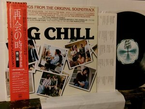 ▲LP VA / OST: BIG CHILl サントラ：再会の時 ビッグ・チル第二集 メモリアルヒットコレクション 帯付 ビクター VIL-6121◇r60413