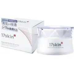 17skin (イチナナスキン)薬用リンクルオールインワン 大特価！