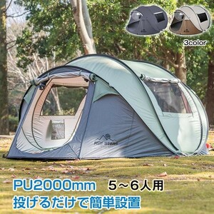 ワンタッチテント ダブルドア 1秒 ポップアップテント テント キャンプ 通気性 2面 ダブルドア 5-6人 4面メッシュ 虫よけ 簡単設置