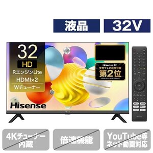 【超人気大爆発・大幅値下げ・アウトレット品】ハイセンス 32V型 ハイビジョン液晶テレビ 32A38K ★送料無料★