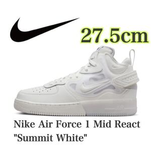 【未使用】Nike Air Force 1 Mid React Summit White ナイキ エアフォース1 ミッド リアクト （DQ1872-101）27.5cmホワイト箱無し