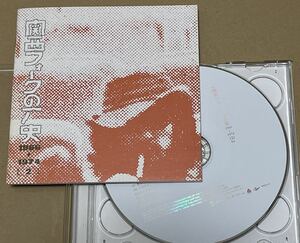 送料込 V.A. - 関西フォークの歴史 1966-1974 (2) CD2枚組 / 高石友也, 遠藤賢司, 加川良, 友部正人 / IOC141003