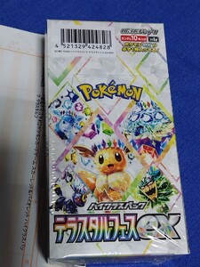 テラスタルフェス 1BOX シュリンク付き 新品未開封 ポケセン産　