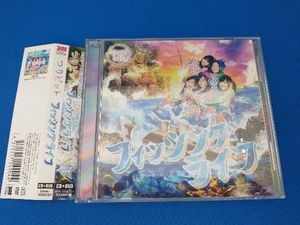 つりビット CD フィッシングライフ(初回生産限定盤)(DVD付)