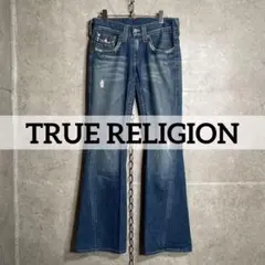 USA製 TRUE RELIGION ダメージブーツカットデニム ローライズ