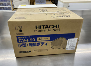 新品 掃除機 紙パック式 日立 CV-F50 ブルー クリーナー 紙パック式掃除機 HITACHI 家電 札幌 手稲