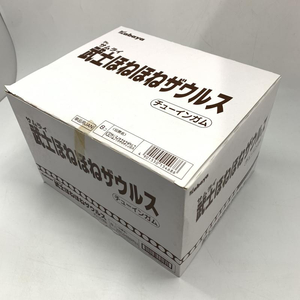 【中古】内箱未開封BOX)コレクショントイ　武士ほねほねザウルス　全8種セット[249105080588]