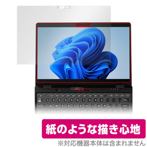 LIFEBOOK UHシリーズ WU3/G2 保護 フィルム OverLay Paper 富士通 ノートパソコン ライフブック 書き味向上 フィルム 紙のような描き心地