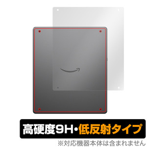 Amazon Kindle Scribe 2024年 2022年発売モデル 背面 保護フィルム OverLay 9H Plus for アマゾン キンドル 9H高硬度 さらさら手触り