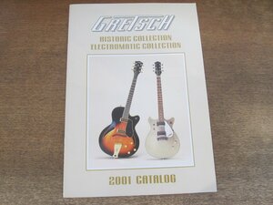 2405MK●ギターカタログ「gretsch HISTORIC COLLECTION ELECTROMATIC COLLECTION 2001 CATALOG」2001.3●グレッチヒストリックコレクション