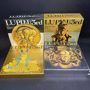 S984【4BOXまとめ！】ルパン三世 LUPIN THE 3Rd TV PERFECTION BOX THE THIRD TV SERIES BOX1 BOX2 レーザーディスク LD 動作未確認 現状品