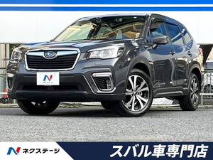 【諸費用コミ】:平成31年 フォレスター 2.5 プレミアム 4WD