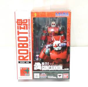 9313Y/新品 バンダイ ROBOT魂 SIDE MS RX-77-2 ガンキャノン ver. A.N.I.M.E. 機動戦士ガンダム