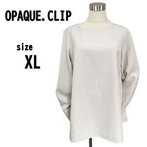 【XL】OPAQUE.CLIP オペークドットクリップ 薄手 トップス ゆったり