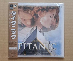 デッドストック未開封LD『タイタニック(THX&DD/WIDE)』PILF-2580 パイオニア ジェームズ・キャメロン監督 レオナルド・ディカプリオ 72139D