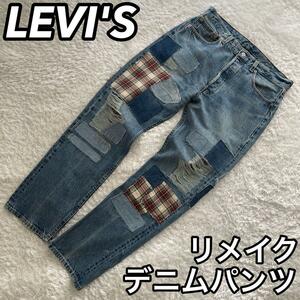 LEVI