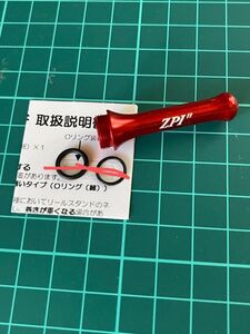 Zpi ジュラルミン　リールスタンド　新品　　RSL01及びRSL02　事前コメント