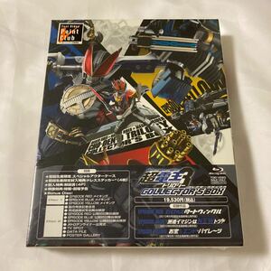 未開封 Blu-ray 仮面ライダー×仮面ライダー×仮面ライダー ＴＨＥ ＭＯＶＩＥ 超・電王トリロジー　コレクターズＢＯＸ 初回生産限定盤