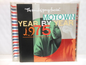 輸入盤　MOTOWN　YEAR　BY　YEAR：THE　SOUNDS　OF　YOUNG　AMERICA　1975　コモドアーズ　ウィリーハッチ　ミラクルズ　ジャクソン5　他