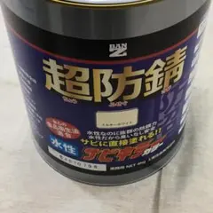 BANZI サビキラー カラー ミルキーホワイト 4kg