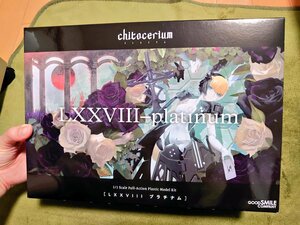 chitocerium LXXVIII-platinum グッドスマイルカンパニー　チトセリウム　プラチナム