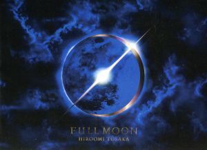 FULL MOON FRAGRANCE DIFFUSER(FC限定盤)(DVD付)/登坂広臣(三代目 J Soul Brothers from EXILE TRIBE)