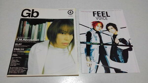 □　GB 1999年4月号　♪FEEL冊子付　T.M.Revolution GLAY 宇多田ヒカル　FEEL Every Little Thing 他 ※管理番号 pa1572