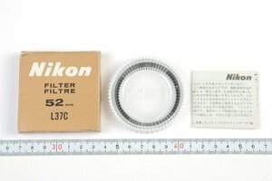 ※ 新品未使用 52mm Nikon ニコン レンズフィルター 紫外線カット L37C 箱 ケース 説明書付 0664