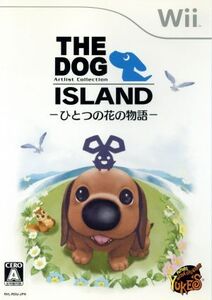 THE DOG ISLAND ひとつの花の物語/Wii