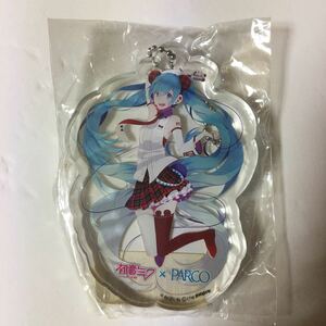 【超激レア！新品】　初音ミク×PARCO 極厚アクリルキーホルダー MIKU EXPO　