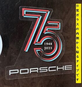 ポルシェ 75周年 記念 ステッカー 1948年 2023年 75th ステッカー porsche 912 914 356 930 964 993 911 996 991 992 718 986 (-po909-75a