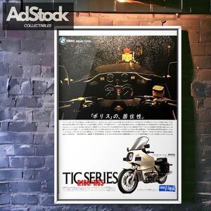 80年代 当時物!!! BMW 広告/ポスター R100 TICSERIES Mk1 R100TIC マフラー カウル ハンドル カスタム ｔ2 tokyo t 純正 LED ホワイト