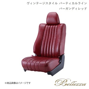 Bellezza シートカバー ハイエースワゴン 100系 1996/8-2004/8 ヴィンテージスタイル バーティカルライン バーガンディーレッド T223