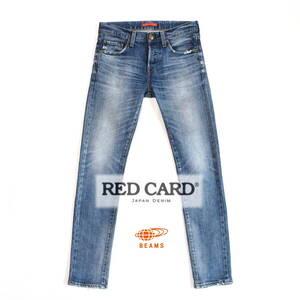 BEAMS別注！RED CARD（レッドカード）デニムパンツ size28 ビームス別注