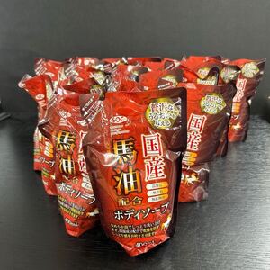 渋谷油脂 SOC 馬油 国産 馬油配合ボディソープ 400ml 24袋 セット 詰め替え用 バス用品 石けん まとめ 未使用