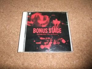 [CD][送料無料] 佐々木望 カラオケ・ベスト・コレクション BONUS STAGE