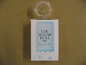 コジット　USB SUGARROLL　EGG51　MINT　ヘアケア ホットカーラー カーラー単体