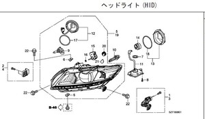 ホンダ　CR-Z ZF1-100.110　ヘッドライト左右セット　HID　33101-SZT-J12　33151－SZT-J12