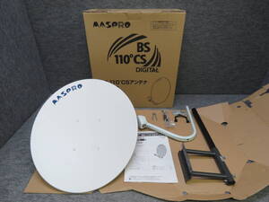 ★マスプロ MASPRO BC45R BS・110°CS 右旋円偏波用 アンテナ【多分未使用品】