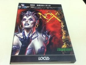 PC攻略本 NOX 公式クルーブック LOCUS ローカス