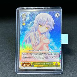 【即決】真夏の天使 かなで ヴァイスシュヴァルツ ヴァイス W78 0095 SR 20th Anniversary Key エンジェルビーツ angel beats Weiss