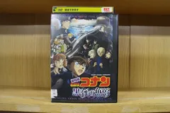 DVD 劇場版 名探偵コナン 黒鉄の魚影 サブマリン レンタル落ち ZA6985b