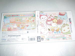 中古 3DS スイキャラ スィーツ学校へようこそ！ 動作保証 同梱可 