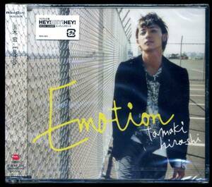 玉木宏 Emotion Maxi CD 新品