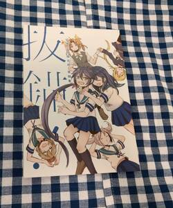 中古 抜錨! ズートホート 艦隊これくしょん -艦これ- ☆